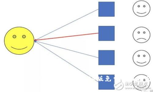TP钱包官方下载：最新2024版免费下载指南