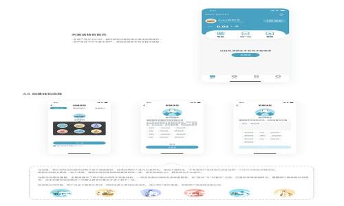 如何通过TP钱包购买TRX：完整指南