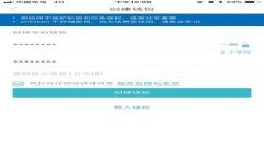 轻松学会！TP钱包转出比特